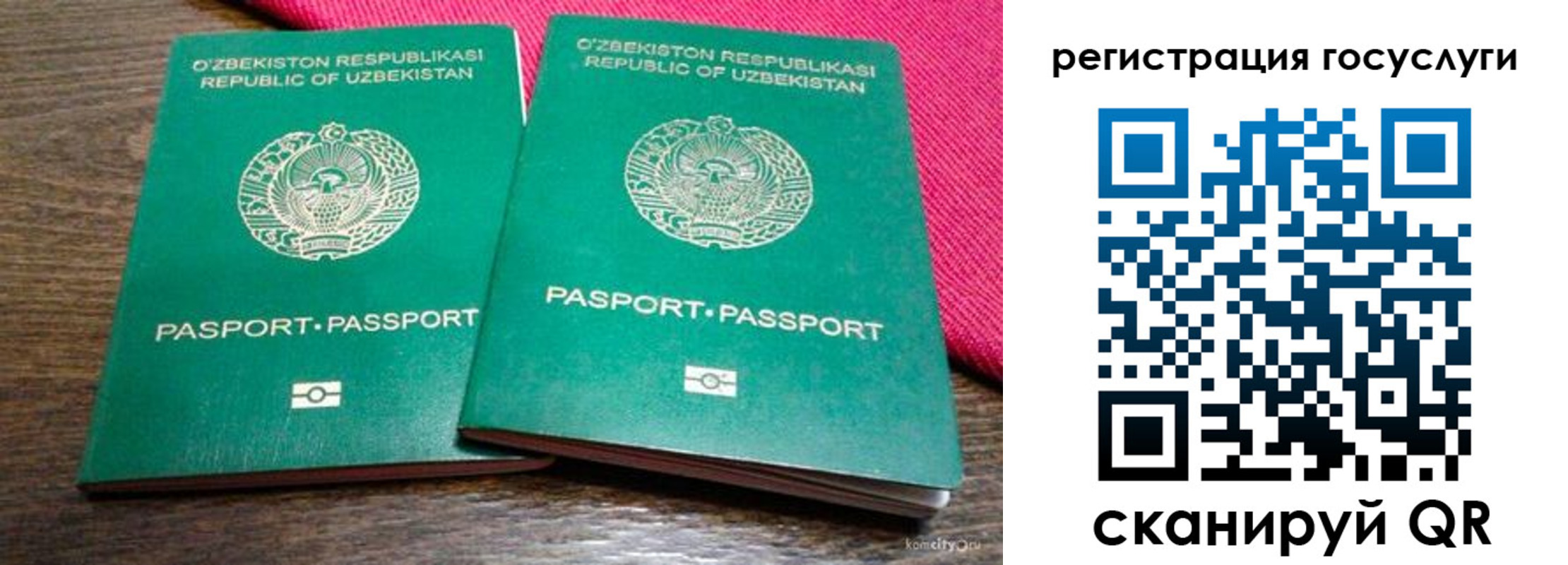 временная регистрация поиск в Тульской области