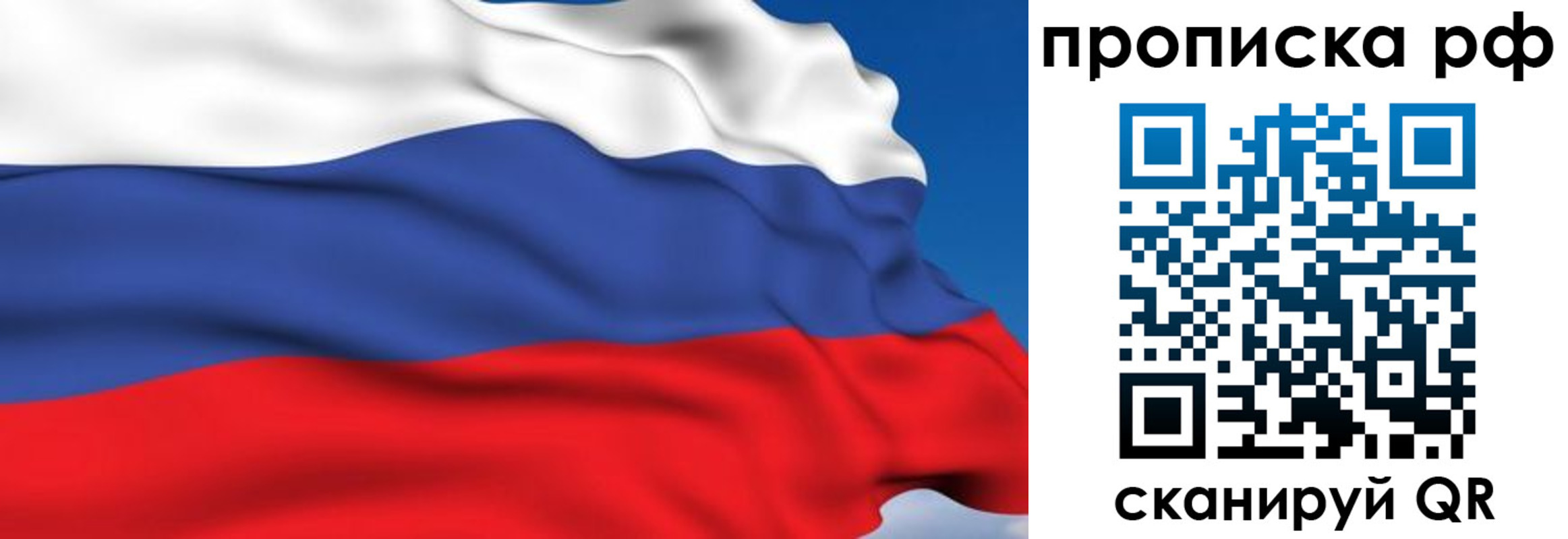временная прописка в Тульской области