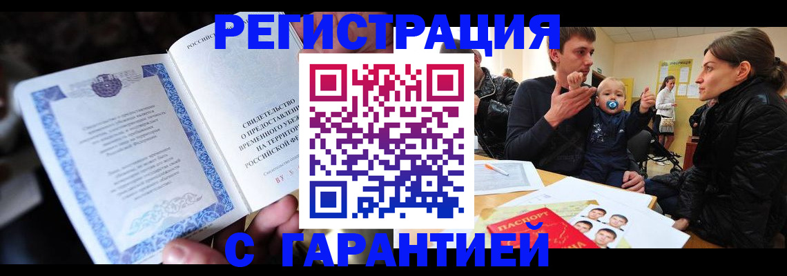 прописка поиск в Тульской области