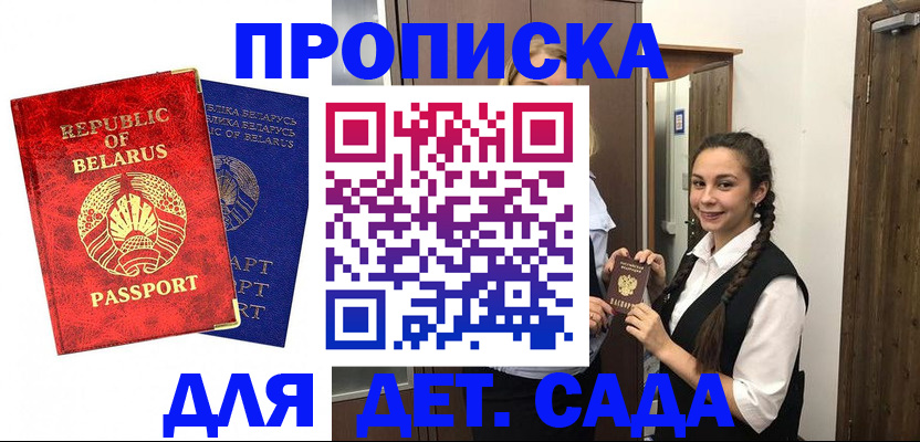 временная регистрация 2025 в Тульской области