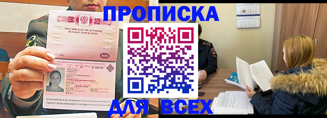 регистрация в Тульской области