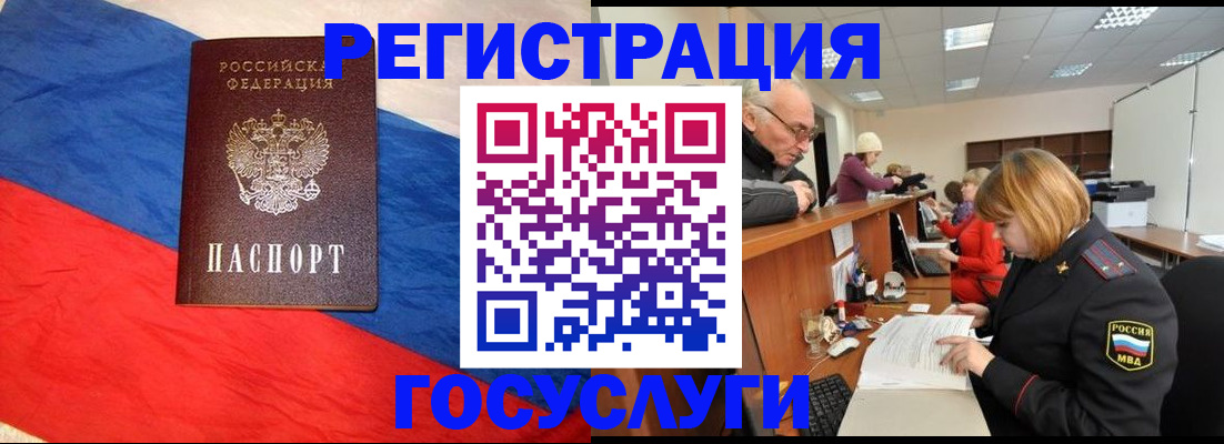 прописка 2025 в Тульской области