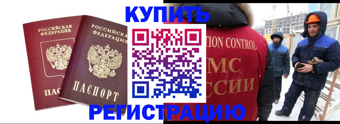 прописка 2025 в Тульской области