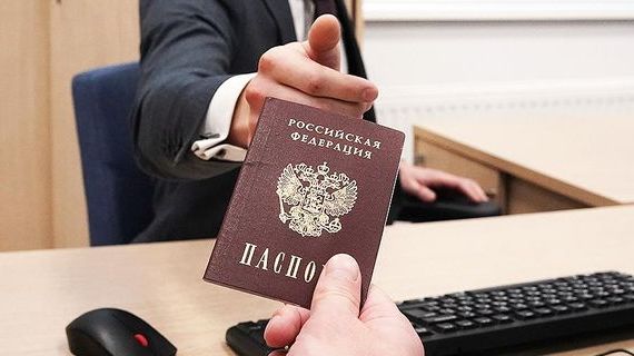 прописка в Тульской области